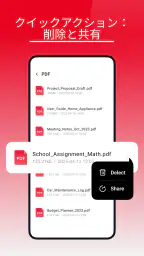 Smooth PDF-Read PDF 3