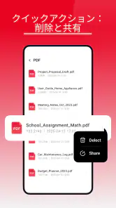 Smooth PDF-Read PDF screenshot