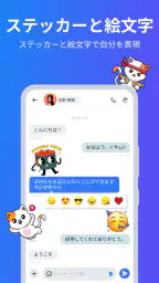 SMS メッセンジャー : メッセージングアプリ 2