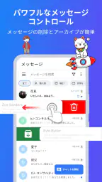 SMS メッセンジャー : メッセージングアプリ 4