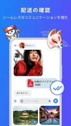 SMS メッセンジャー : メッセージングアプリ 5