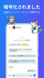 SMS メッセンジャー : メッセージングアプリ 7