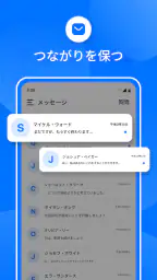 SMSメッセージアプリ 3