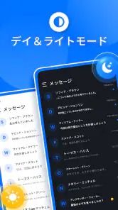 SMSメッセージアプリ screenshot
