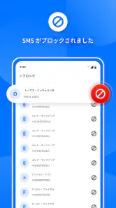 SMSメッセージアプリ screenshot