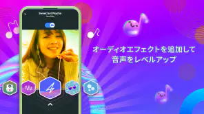 Smule: カラオケ & 歌 - ソロかデュエット歌おう screenshot