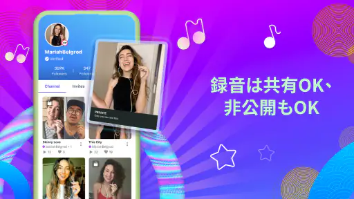 Smule: カラオケ & 歌 - ソロかデュエット歌おう 7