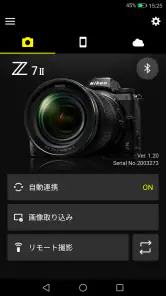 SnapBridge screenshot