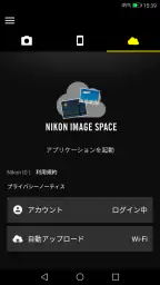 SnapBridge 3