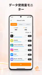 SnapClean — ジャンクとキャッシュ 6