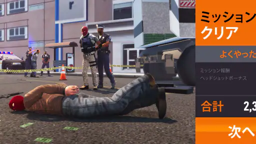 Sniper 3D:銃を撃つゲーム 4