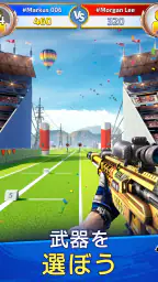 Sniper Champions：3Dシューティング 7