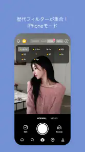 SNOW スノー - AIプロフィール screenshot