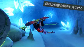 Snowboard Party: World Tour screenshot
