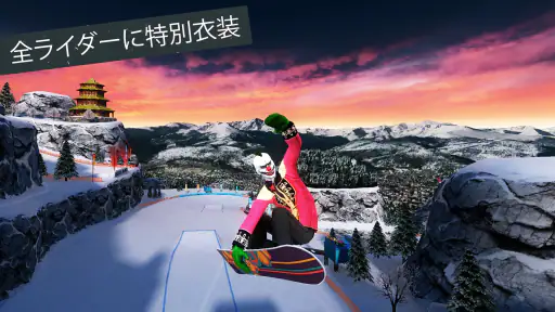 Snowboard Party: World Tour 6
