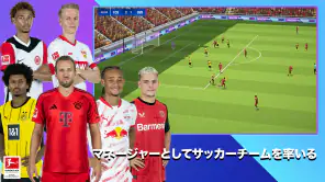 Soccer Manager 2025 -サッカー screenshot