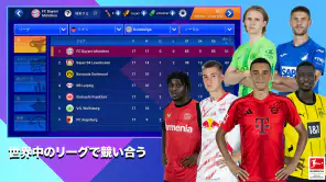 Soccer Manager 2025 -サッカー screenshot