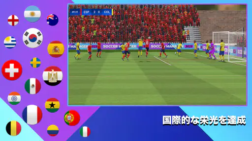 Soccer Manager 2025 -サッカー 6