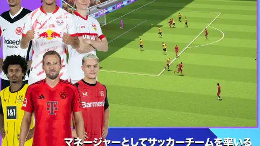 Soccer Manager 2025 -サッカー 8