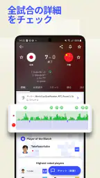 Sofascore: ライブスポーツスコア 1