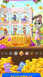 Solitaire Grand Harvest 6