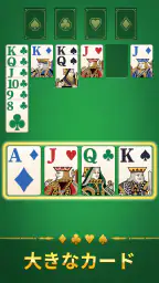Solitaire Nova 7