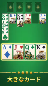 Solitaire Nova screenshot