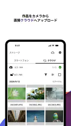 Sony | Creators' App 3