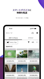 Sony | Creators' App 4