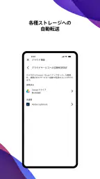 Sony | Creators' App 8