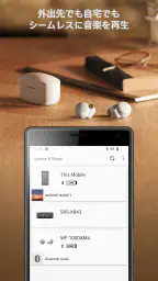 Sony | Music Center 2