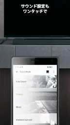Sony | Music Center 3