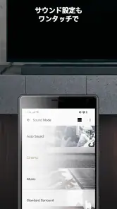 Sony | Music Center screenshot