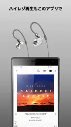 Sony | Music Center 4