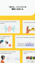 Sony | Sound Connect 3