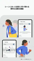 Sony | Sound Connect 4