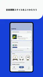 Sony | Sound Connect 5