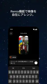 Sora by OpenAI screenshot