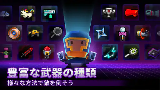 Soul Knight 4