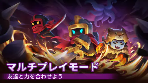 Soul Knight 5