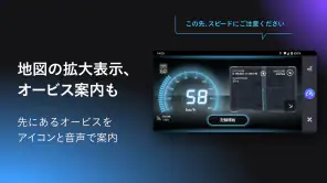 SPEED METER by NAVITIME - 速度計 screenshot