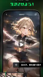 Spellai - AIアートメーカー 1