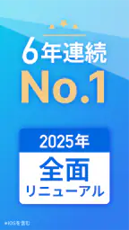 SPI 言語・非言語試験対策問題集　就活/転職対策アプリ 3
