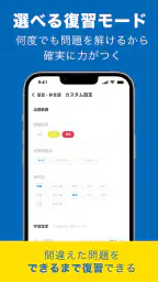SPI言語・非言語 就活問題集 -適性検査SPI3対応- 6
