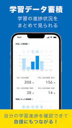 SPI言語・非言語 就活問題集 -適性検査SPI3対応- 8