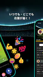 SpoLive スポーツチームの公式コミュニティ 2