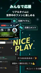 SpoLive スポーツチームの公式コミュニティ 3
