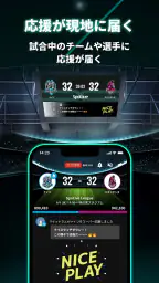 SpoLive スポーツチームの公式コミュニティ 5