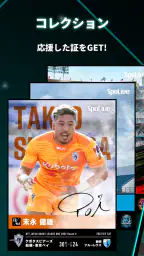SpoLive スポーツチームの公式コミュニティ 6