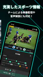 SpoLive スポーツチームの公式コミュニティ 7
